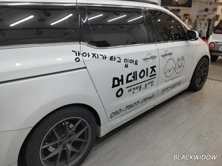 올뉴카니발 광고랩핑 / 구미블랙위도우 / 구미광고랩핑 / 구미랩핑 / 구미시 봉곡동