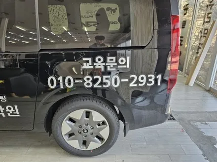 스타리아 광고랩핑 / 구미블랙위도우 / 구미광고랩핑 / 구미랩핑 / 구미시 봉곡동