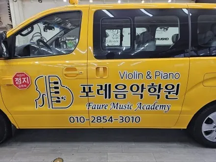스타렉스 광고랩핑 / 구미블랙위도우 / 구미광고랩핑 / 구미랩핑 / 구미시 봉곡동