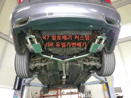 K7 알토배기 커스텀 JSR 듀얼가변배기 / 가변배기 커스텀배기 배기튜닝 튜닝샵 화성 평택 구조변경 / 경기 화성 향남