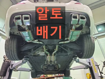 SLK 350 알토배기 커스텀 가변배기 / 부밍없는 가변배기 머플러 소음기 중통 배기튜닝 화성 평택 배기샵 / 경기 화성 향남