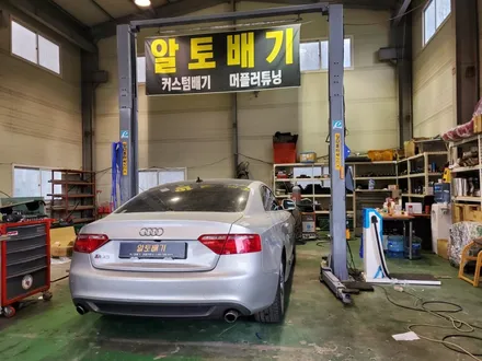 a5 3.2 알토배기 커스텀 배기수리 배기원복 / 경기 화성 향남