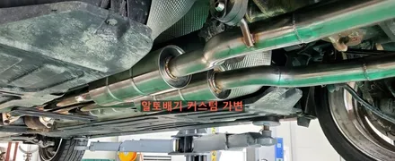 에쿠스 5.0 알토배기 커스텀 풀 가변배기 / JSR 가변엔드 중통 소음기 배기 머를러 튜닝 / 경기 화성 향남