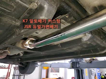 K7 알토배기 커스텀 JSR 듀얼가변배기 / 가변배기 커스텀배기 배기튜닝 튜닝샵 화성 평택 구조변경 / 경기 화성 향남