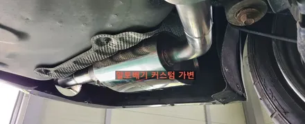 에쿠스 5.0 알토배기 커스텀 풀 가변배기 / JSR 가변엔드 중통 소음기 배기 머를러 튜닝 / 경기 화성 향남