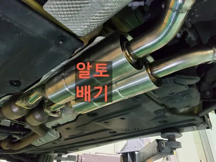 SLK 350 알토배기 커스텀 가변배기 / 부밍없는 가변배기 머플러 소음기 중통 배기튜닝 화성 평택 배기샵 / 경기 화성 향남