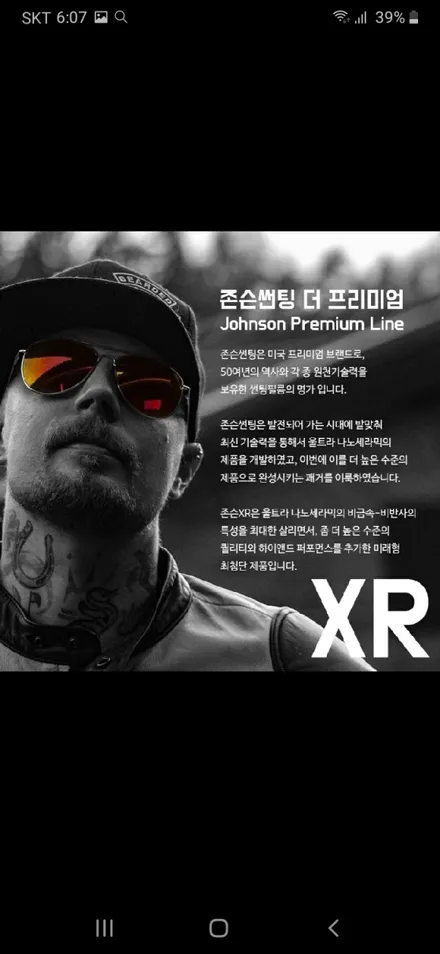 수원G80에이드로바디킷튜닝 / 수원, 화성