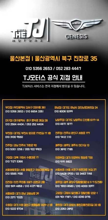 수원레이  존슨썬팅 재작업으로  재탄생된 날~♡ 전면XX25%측후면XX15%!! / 수원, 화성