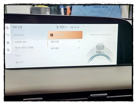제네시스 g90 RS4 hud 헤드업 순정으로 장착 / 수원, 화성