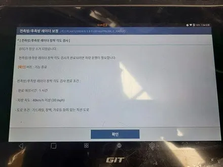 캐스퍼 후측방 후방교차안전 순정작업~ / 수원, 화성