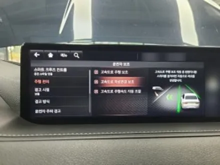 제네시스 g80 hda2 는  hda보다 빠른인식 차세대주행보조 기술장치입니다. / 수원, 화성