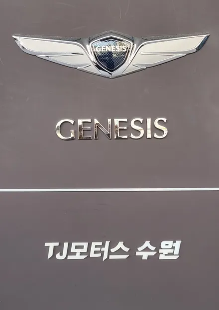 수원G70후측방충돌경고장착(BCW또는BSD시공후기와 파인드라이브LX5000 블박후기 / 수원, 화성