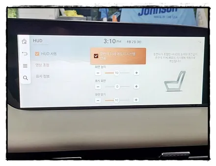 제네시스 g90 RS4 hud 헤드업 순정으로 장착 / 수원, 화성