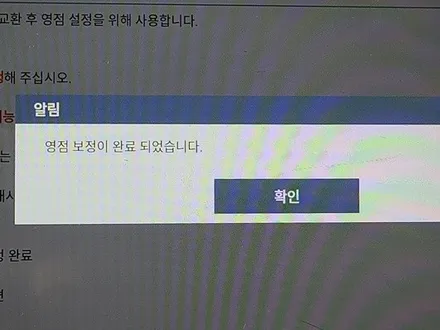 G70 HUD (헤드업디스플레이)장착 데쉬보드 통으로 바뀝니다~ / 수원, 화성