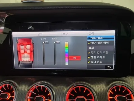벤츠 w213 송풍구 엠비언트 부메스터 작업 실내 분위기 UP / 수원, 화성