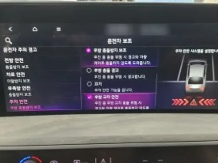 k8 노블레스등급 후측방경보 장착 / 수원, 화성
