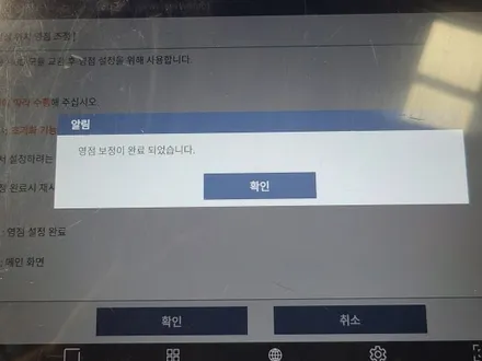아이오닉5 HUD 증강현실,일반모드 두가지모드입니다 / 수원 호매실동