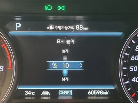 G70 HUD (헤드업디스플레이)장착 데쉬보드 통으로 바뀝니다~ / 수원, 화성