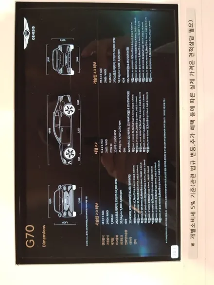 제네시스 G70 GV70 을 소개합니다...수원tj모터스 / 수원, 화성