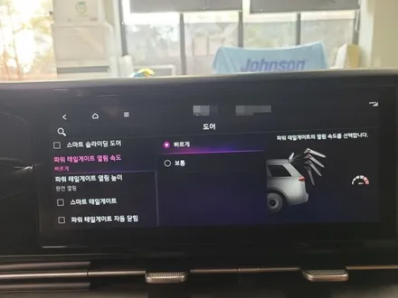 카니발ka4 전동트렁크 스마트테일게이트 버튼으로 열고닫으세요~ / 수원, 화성