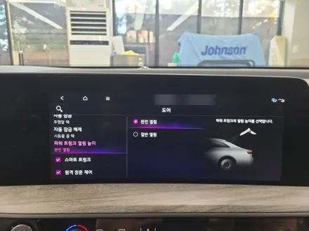 k8 파워트렁크 노블레스 이상은 기본입니다~ / 수원, 화성