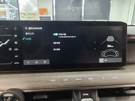 EV9 HUD 순정튜닝 옵션 / 수원, 화성