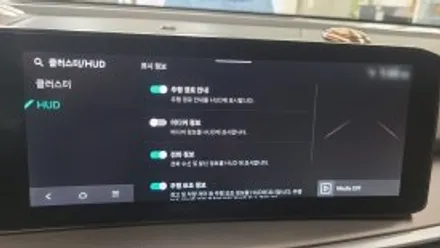 MQ4 HUD 작업 순정으로 교체진행했습니다~ / 수원 호매실동