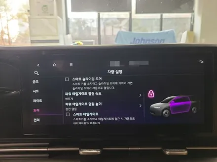 카니발ka4 전동트렁크 스마트테일게이트 버튼으로 열고닫으세요~ / 수원, 화성