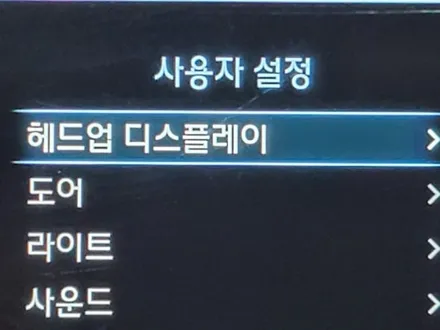 제네시스 EQ900 헤드업디스플레이 HUD 작업 / 수원, 화성