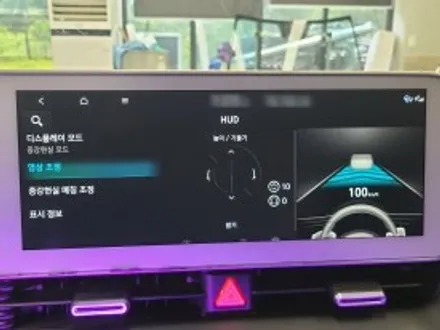 아이오닉5 HUD 증강현실,일반모드 두가지모드입니다 / 수원 호매실동