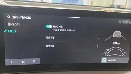 MQ4 HUD 작업 순정으로 교체진행했습니다~ / 수원 호매실동