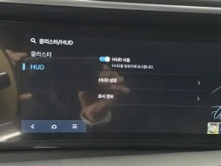 신형팰리세이드 LX3 HUD 순정옵션 작업 / 수원 호매실동