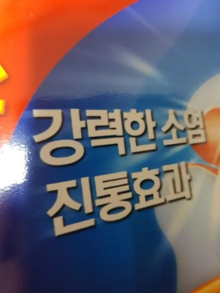 수원 올뉴카니발(YP) 존슨썬팅 XX 재시공으로 차량의 썬그라스를  새로 바꿨다. / 수원, 화성