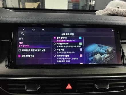 K7 프리미어 엠비언트 순정연동 활성화   작업으로 분위기업 / 수원, 화성