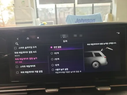 카니발ka4 전동트렁크 스마트테일게이트 버튼으로 열고닫으세요~ / 수원, 화성