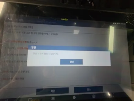 모하비 더마스터 HUD 순정작 / 수원, 화성