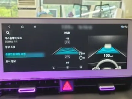 아이오닉5 HUD 증강현실,일반모드 두가지모드입니다 / 수원 호매실동