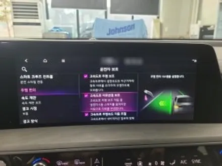 K8 드라이브와이즈 스마트크루즈 장착 / 수원 호매실동