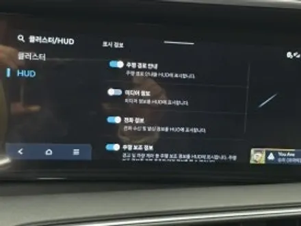 신형팰리세이드 LX3 HUD 순정옵션 작업 / 수원 호매실동