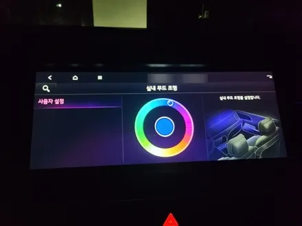 K7 프리미어 엠비언트 순정연동 활성화   작업으로 분위기업 / 수원, 화성