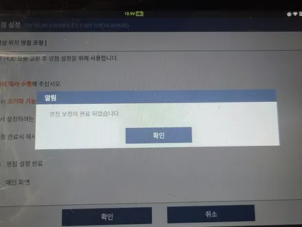 GV70 HUD 순정옵션 누락시에도 장착가능합니다~ / 수원, 화성