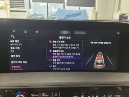 K8 드라이브와이즈 스마트크루즈 장착 / 수원 호매실동