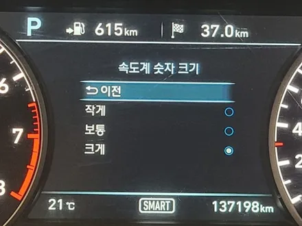 제네시스 EQ900 헤드업디스플레이 HUD 작업 / 수원, 화성
