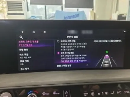 K8 드라이브와이즈 스마트크루즈 장착 / 수원 호매실동