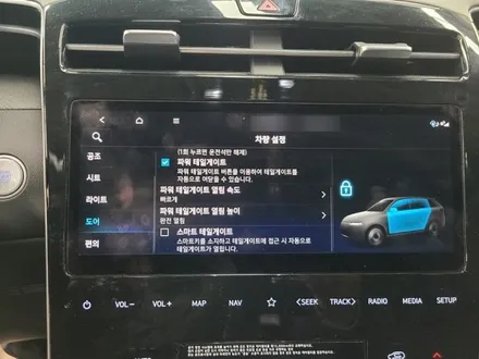 신형투싼 NX4 전동트렁크 순정으로 작업 / 수원, 화성