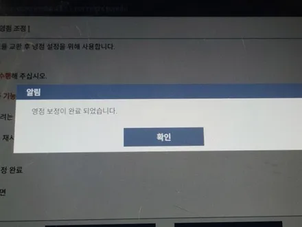 GV70 HUD 순정 옵션으로  사용해보세요. / 수원, 화성