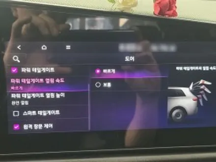 니로 순정 전동트렁크 옵션 추가작업 / 수원, 화성