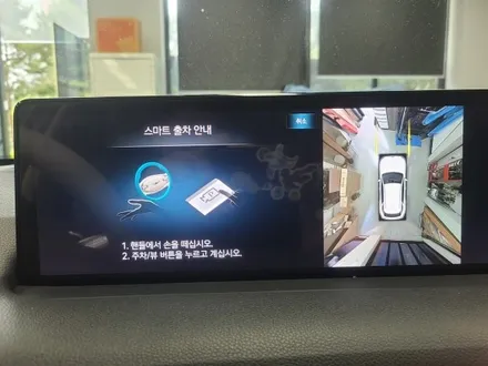 GV70 자동주차 드어1 순정부품으로 시공됩니다 / 수원, 화성