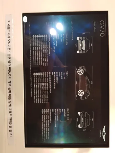 제네시스 G70 GV70 을 소개합니다...수원tj모터스 / 수원, 화성