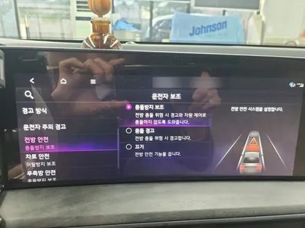 K8 드라이브와이즈 스마트크루즈 장착 / 수원 호매실동